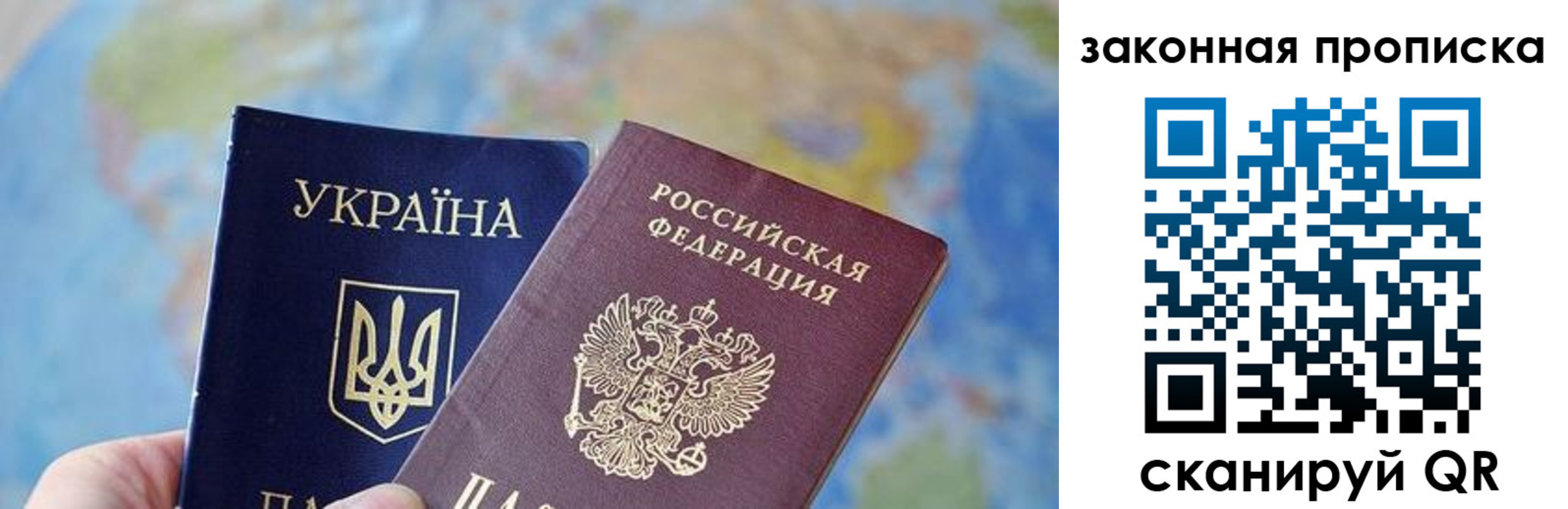 временная регистрация гарантия в Полярных Зорях