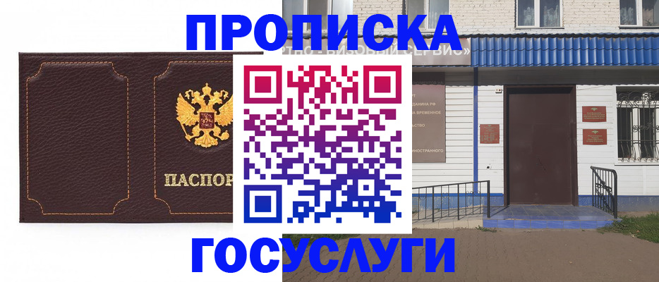 регистрация для дет. сада в Полярных Зорях