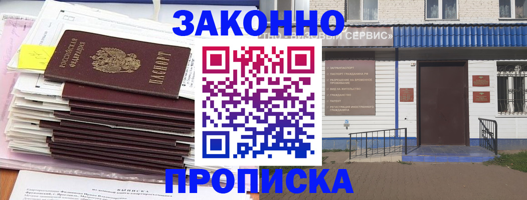 регистрация для дет. сада в Полярных Зорях